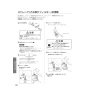 パナソニック CH150FP 施工説明書 アラウーノL150 配管セット 施工説明書28