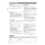 パナソニック CH150FP 施工説明書 アラウーノL150 配管セット 施工説明書6