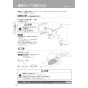 パナソニック CH150FR 施工説明書 アラウーノL150 配管セット 施工説明書10
