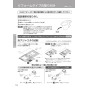 パナソニック CH150FR 施工説明書 アラウーノL150 配管セット 施工説明書16