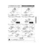 パナソニック CH150FR 施工説明書 アラウーノL150 配管セット 施工説明書17