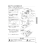 パナソニック CH150FR 施工説明書 アラウーノL150 配管セット 施工説明書19