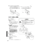 パナソニック CH150FR 施工説明書 アラウーノL150 配管セット 施工説明書28