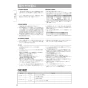 パナソニック CH150FR 施工説明書 アラウーノL150 配管セット 施工説明書6