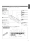 パナソニック CH150MWS 取扱説明書 商品図面 施工説明書 アラウーノL150シリーズ アームレスト 取扱説明書13