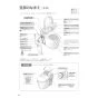 パナソニック CH1601WS 取扱説明書 商品図面 施工説明書 アラウーノS160シリーズ タイプ1 取扱説明書12