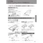 パナソニック CH1602WS 取扱説明書 商品図面 施工説明書 アラウーノS160シリーズ タイプ2 施工説明書25