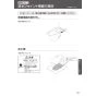 パナソニック CH1602WS 取扱説明書 商品図面 施工説明書 アラウーノS160シリーズ タイプ2 施工説明書33