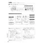 パナソニック CH1602WS 取扱説明書 商品図面 施工説明書 アラウーノS160シリーズ タイプ2 施工説明書46