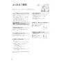 パナソニック CH1602WS 取扱説明書 商品図面 施工説明書 アラウーノS160シリーズ タイプ2 取扱説明書10