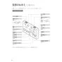 パナソニック CH1602WS 取扱説明書 商品図面 施工説明書 アラウーノS160シリーズ タイプ2 取扱説明書14