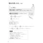 パナソニック CH1602WS 取扱説明書 商品図面 施工説明書 アラウーノS160シリーズ タイプ2 取扱説明書18
