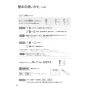 パナソニック CH1602WS 取扱説明書 商品図面 施工説明書 アラウーノS160シリーズ タイプ2 取扱説明書20