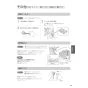 パナソニック CH1602WS 取扱説明書 商品図面 施工説明書 アラウーノS160シリーズ タイプ2 取扱説明書49