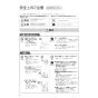 パナソニック CH1602WS 取扱説明書 商品図面 施工説明書 アラウーノS160シリーズ タイプ2 取扱説明書4