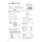 パナソニック CH1602WS 取扱説明書 商品図面 施工説明書 アラウーノS160シリーズ タイプ2 取扱説明書56