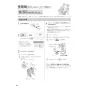 パナソニック CH1602WS 取扱説明書 商品図面 施工説明書 アラウーノS160シリーズ タイプ2 取扱説明書58