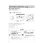 パナソニック CH1602WS 取扱説明書 商品図面 施工説明書 アラウーノS160シリーズ タイプ2 取扱説明書62