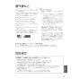 パナソニック CH1602WS 取扱説明書 商品図面 施工説明書 アラウーノS160シリーズ タイプ2 取扱説明書69
