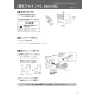 パナソニック CH3010PWST アラウーノＶ 本体のみ 取扱説明書 商品図面 施工説明書 アラウーノＶ 本体のみ 施工説明書7