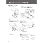 パナソニック CH3010PWST アラウーノＶ 本体のみ 取扱説明書 商品図面 施工説明書 アラウーノＶ 本体のみ 施工説明書8