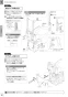 パナソニック CH301FP アラウーノV 配管セット 取扱説明書 商品図面 施工説明書 アラウーノV 配管セット 施工説明書12