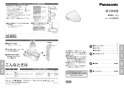 パナソニック CH320WS アラウーノV 暖房便座 取扱説明書 商品図面 施工説明書 アラウーノV 暖房便座 施工説明書1
