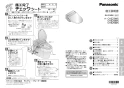 パナソニック CH323WS 取扱説明書 商品図面 施工説明書 アラウーノＶ 便座のみ 施工説明書1