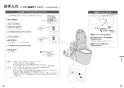 パナソニック CH324WS アラウーノＶ 専用トワレS4 取扱説明書 商品図面 施工説明書 アラウーノＶ 専用トワレS4 取扱説明書10