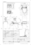 パナソニック CH324WS 取扱説明書 商品図面 施工説明書 アラウーノＶ 便座のみ 商品図面1