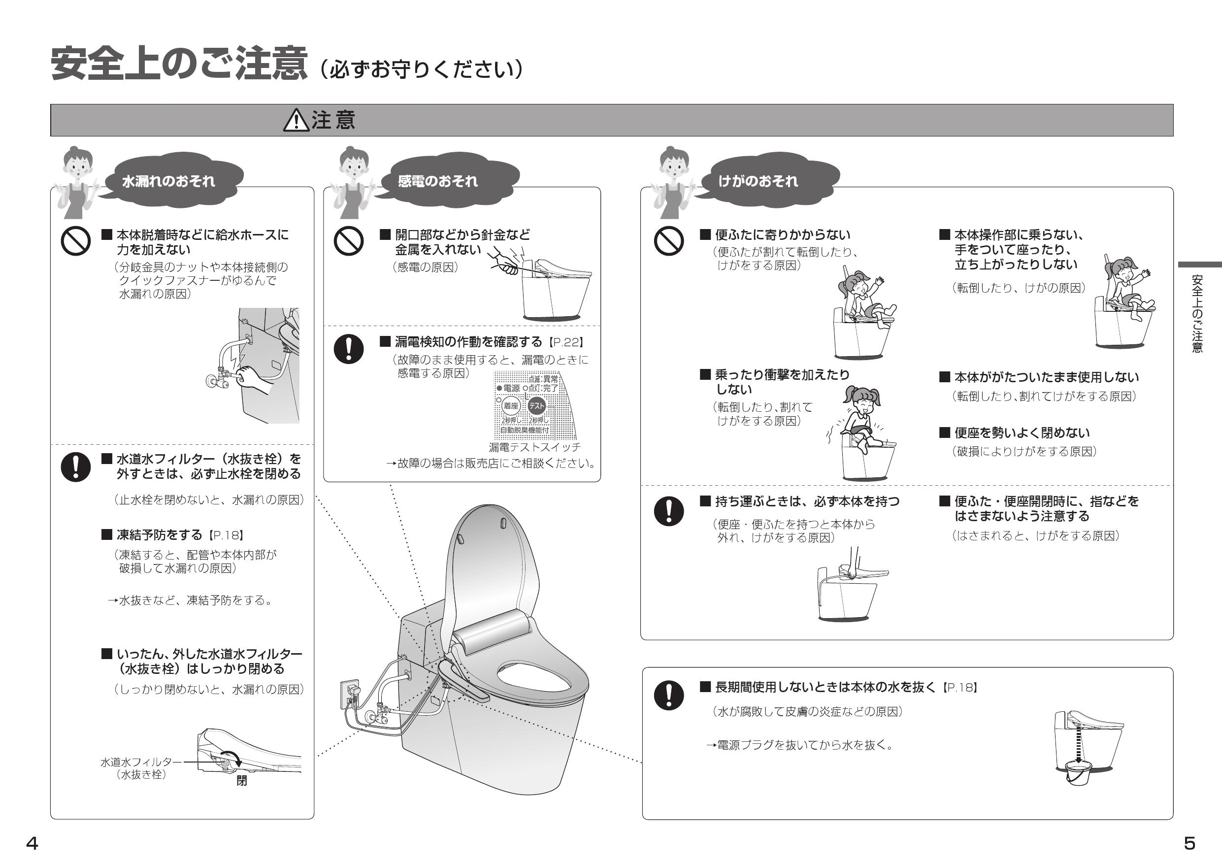 返品送料無料】 NewアラウーノV CH3010PWS CH3010PWS CH329AWS New