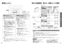 パナソニック CH842WS 取扱説明書 商品図面 施工説明書 ビューティ・トワレ MSシリーズ 取扱説明書11