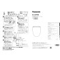 パナソニック CH864SWS 取扱説明書 商品図面 施工説明書 器具仕様書 ビューティ・トワレ MTシリーズ 施工説明書1