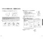 パナソニック CH864SWS 取扱説明書 商品図面 施工説明書 器具仕様書 ビューティ・トワレ MTシリーズ 施工説明書9