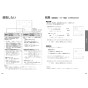 パナソニック CH864SWS 取扱説明書 商品図面 施工説明書 器具仕様書 ビューティ・トワレ MTシリーズ 取扱説明書10