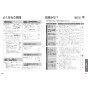 パナソニック CH864SWS 取扱説明書 商品図面 施工説明書 器具仕様書 ビューティ・トワレ MTシリーズ 取扱説明書16
