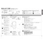 パナソニック CH864SWS 取扱説明書 商品図面 施工説明書 器具仕様書 ビューティ・トワレ MTシリーズ 取扱説明書3