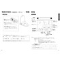 パナソニック CH864SWS 取扱説明書 商品図面 施工説明書 器具仕様書 ビューティ・トワレ MTシリーズ 取扱説明書6