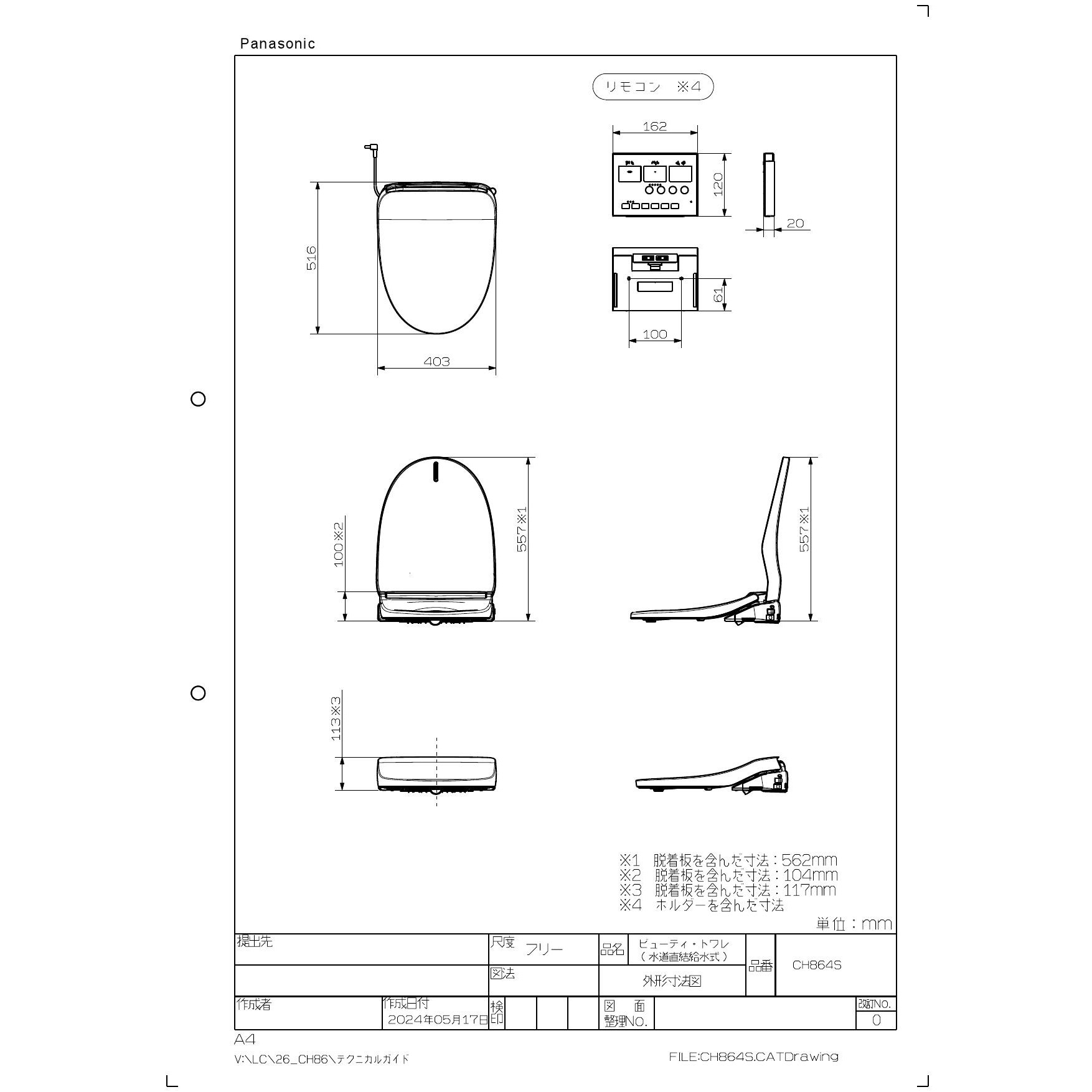パナソニック CH864SWS 取扱説明書 商品図面 施工説明書 器具 パナソニック CH864SWS 取扱説明書 商品図面 施工説明書 器具