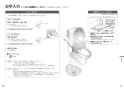 パナソニック CH931SPF 取扱説明書 商品図面 施工説明書 ビューティートワレ 取扱説明書9