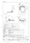 パナソニック CH931SPF 取扱説明書 商品図面 施工説明書 ビューティートワレ 商品図面2