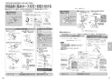 パナソニック CH931SWS 取扱説明書 商品図面 施工説明書 ビューティートワレ 施工説明書6