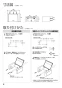 パナソニック CHA21WS 取扱説明書 商品図面 施工説明書 ペーパーホルダー 施工説明書2