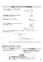 パナソニック CHA22WS 取扱説明書 商品図面 タオルリング 取扱説明書3