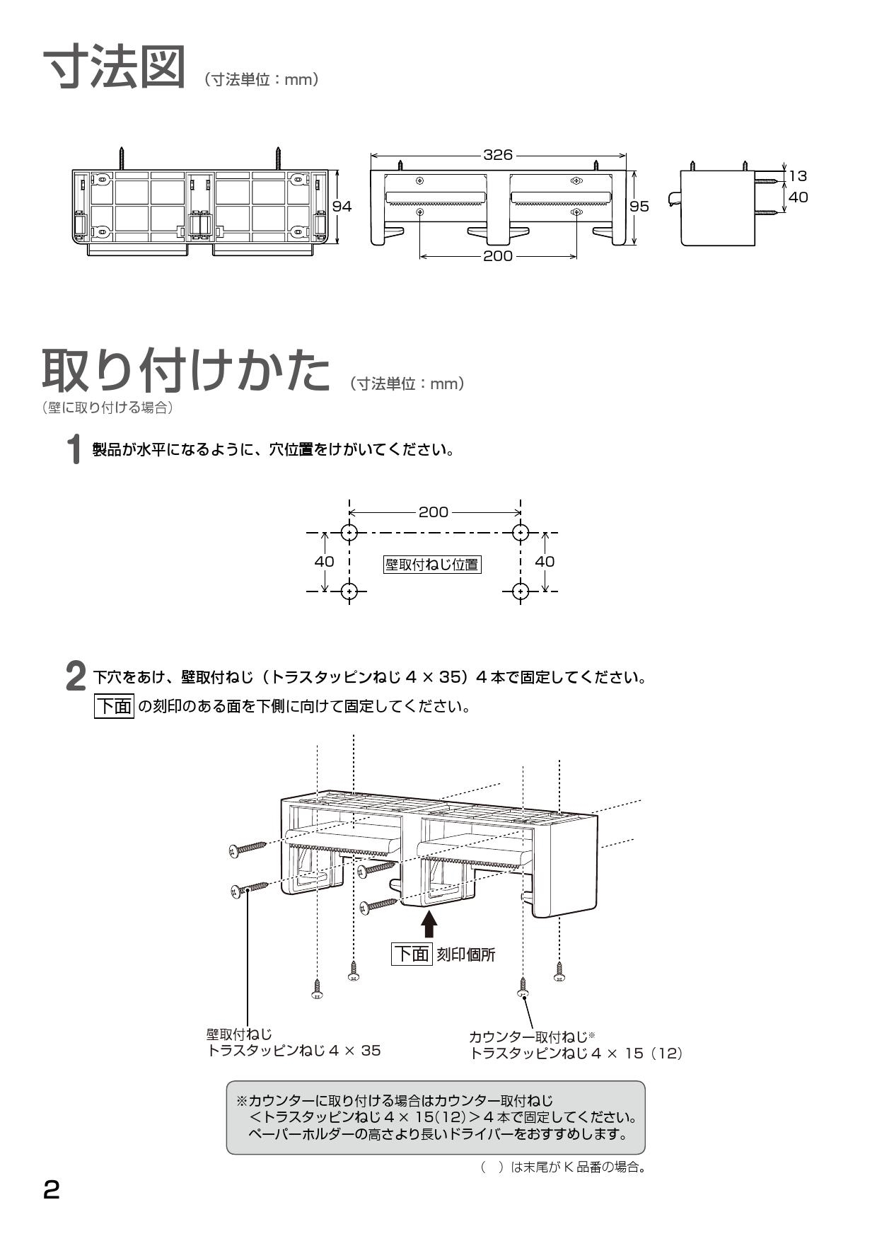 パナソニック CHA25WS取扱説明書 | 通販 プロストア ダイレクト パナソニック CHA25WS取扱説明書 | 通販 プロストア ダイレクト