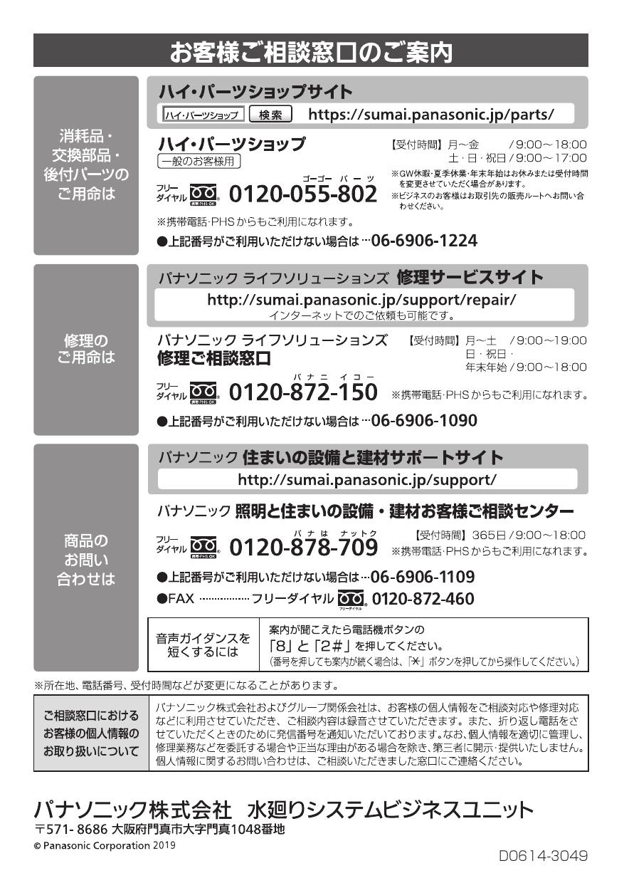 品質は非常に良い パナソニック プレミアムシリーズ トイレットペーパーホルダー Chda61 Panasonic Fucoa Cl