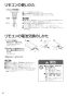 パナソニック F-GU303-A 取扱説明書 商品図面 壁掛扇 取扱説明書10