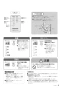 パナソニック F-GU303-A 取扱説明書 商品図面 壁掛扇 取扱説明書9