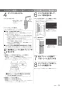 パナソニック F-MVB21-WZ 取扱説明書 商品図面 ジアイーノ 取扱説明書13