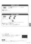 パナソニック F-MVB21-WZ 取扱説明書 商品図面 ジアイーノ 取扱説明書15
